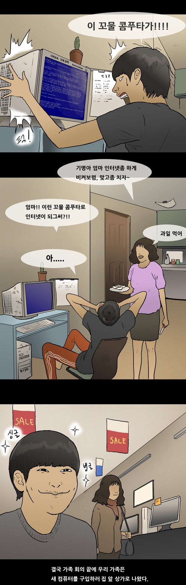 3 페이지