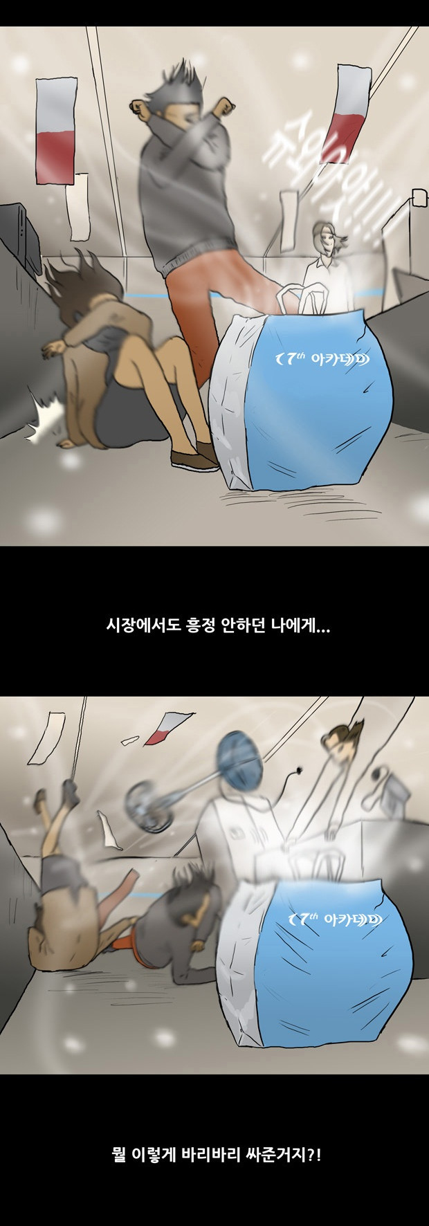 6 페이지