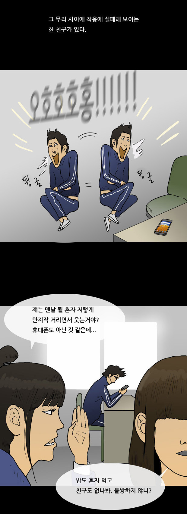 3 페이지