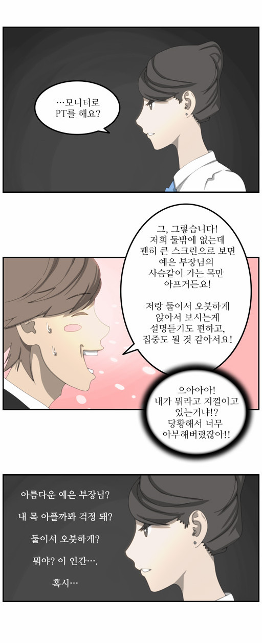 6 페이지