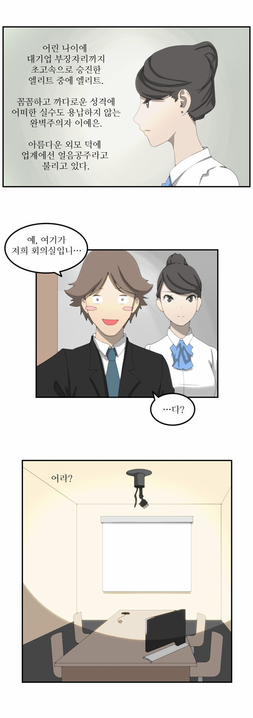 2 페이지