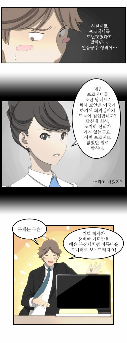5 페이지