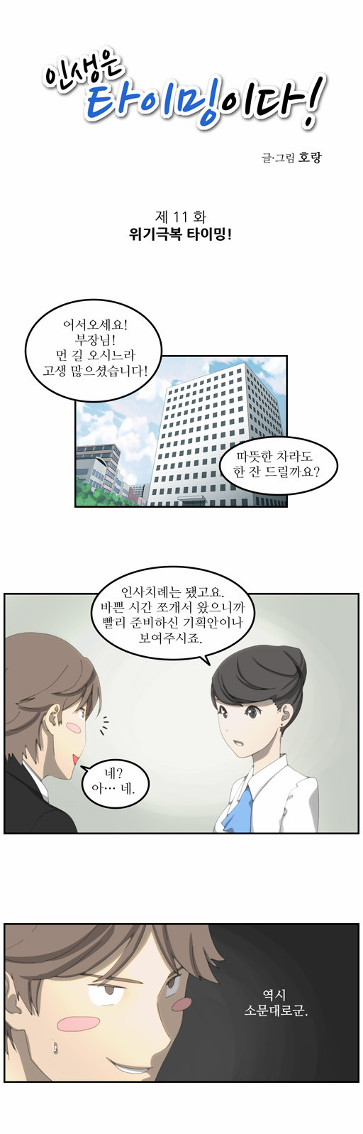 1 페이지