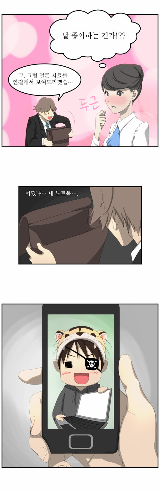 7 페이지