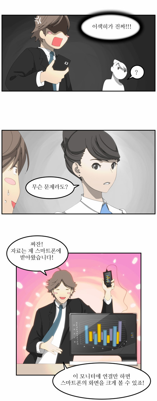 8 페이지