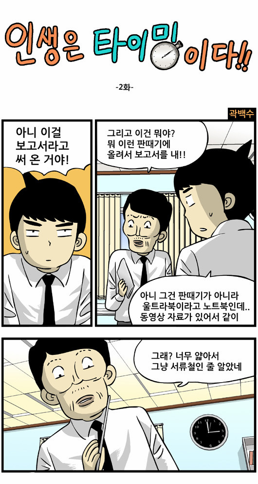 1 페이지