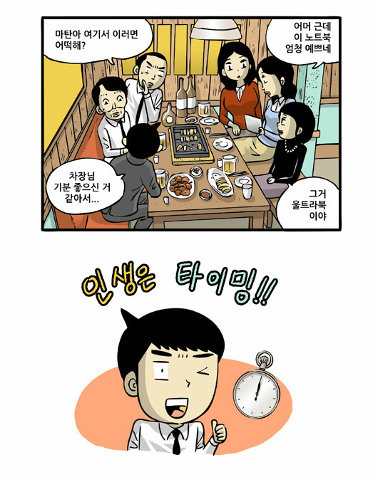 4 페이지