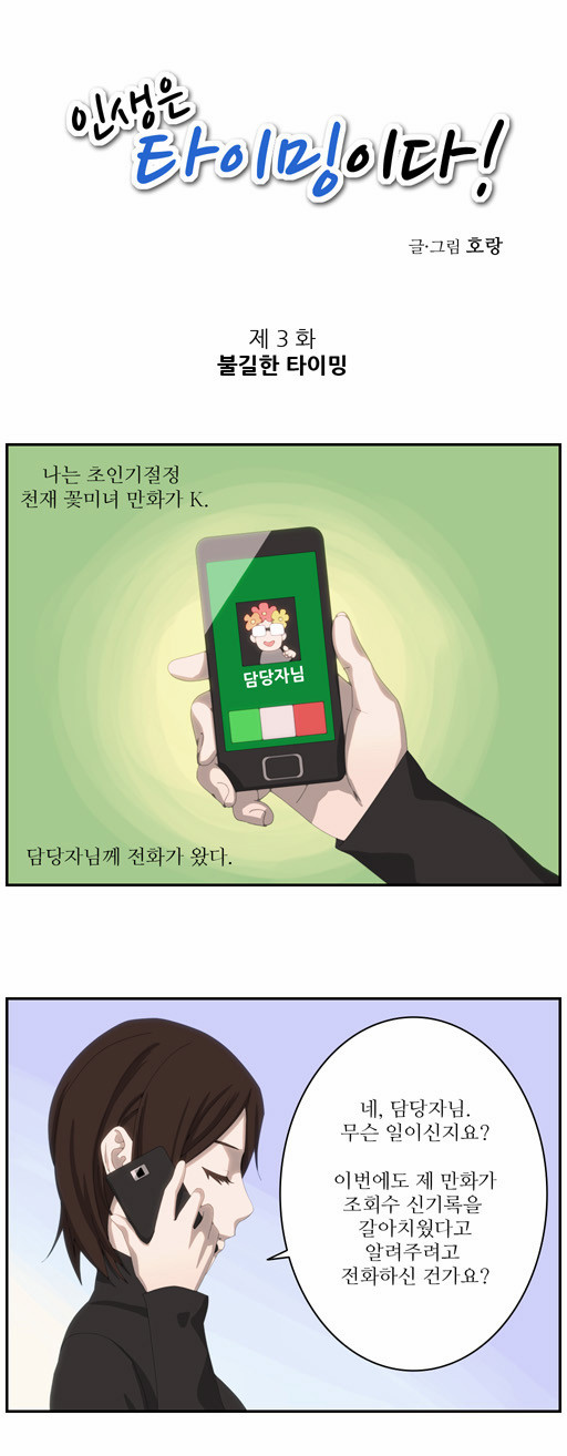 1 페이지