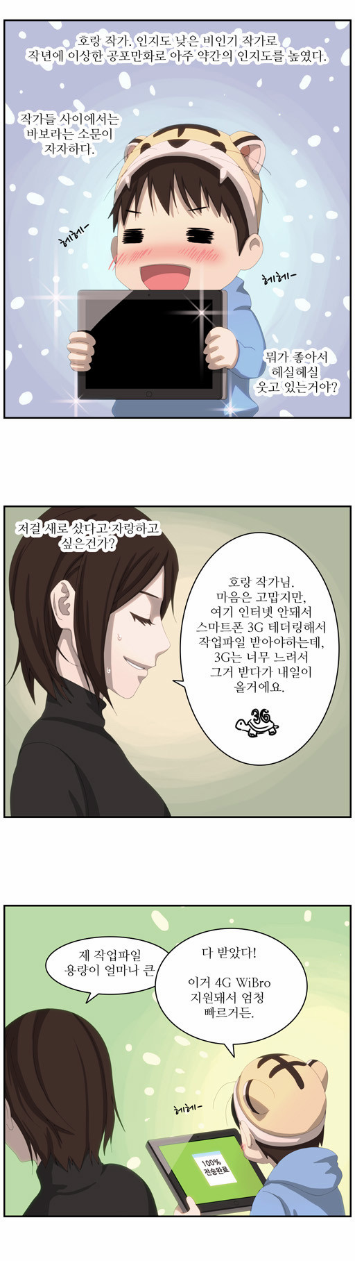 4 페이지