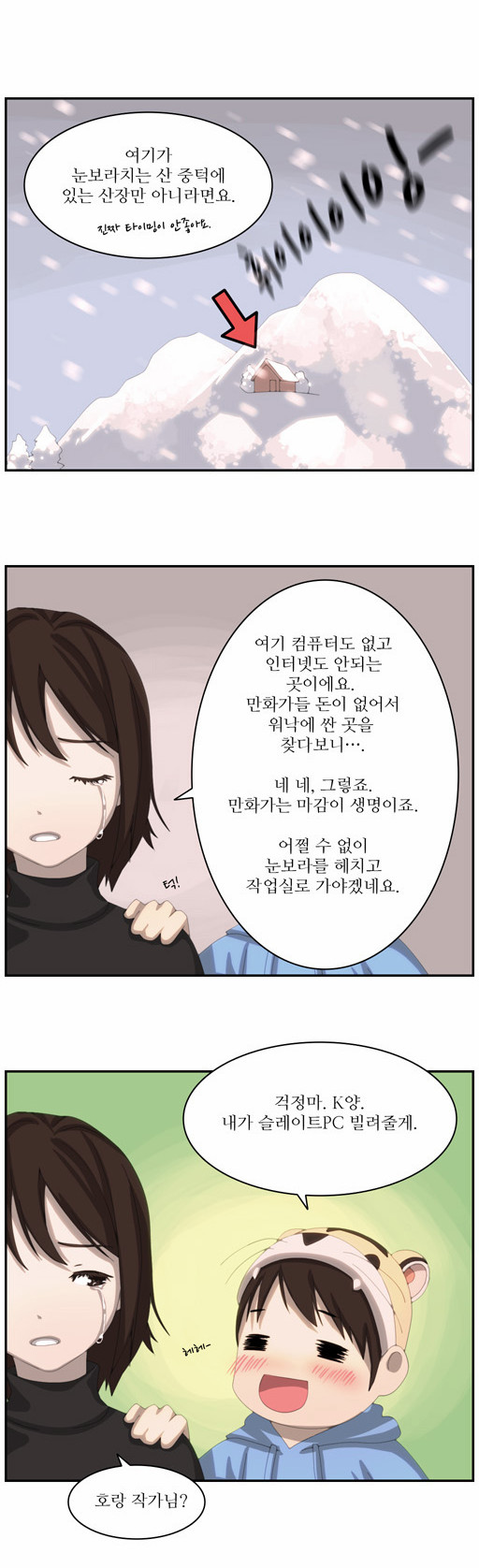 3 페이지