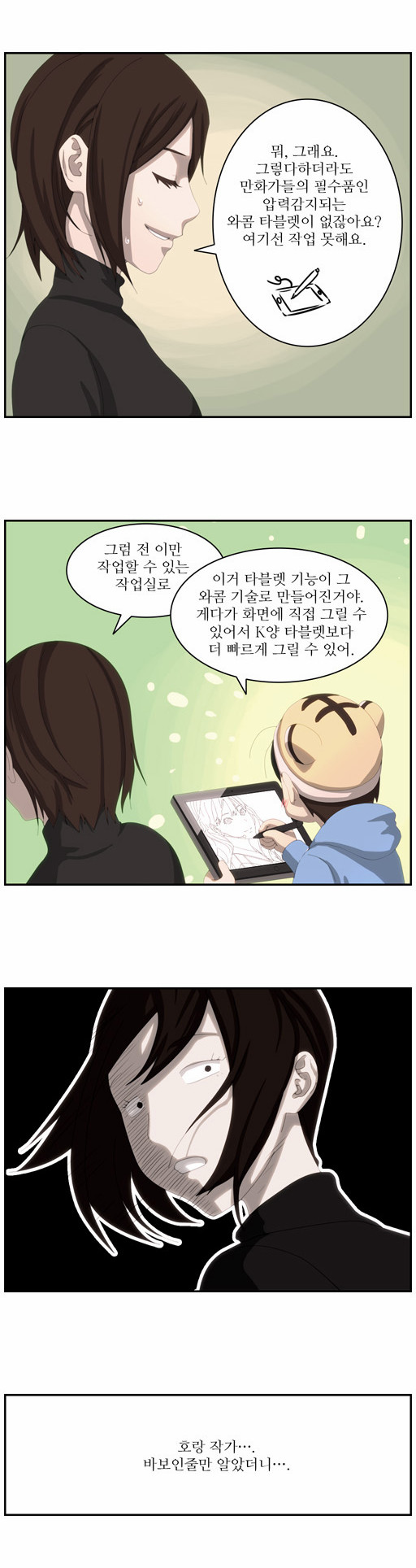 6 페이지