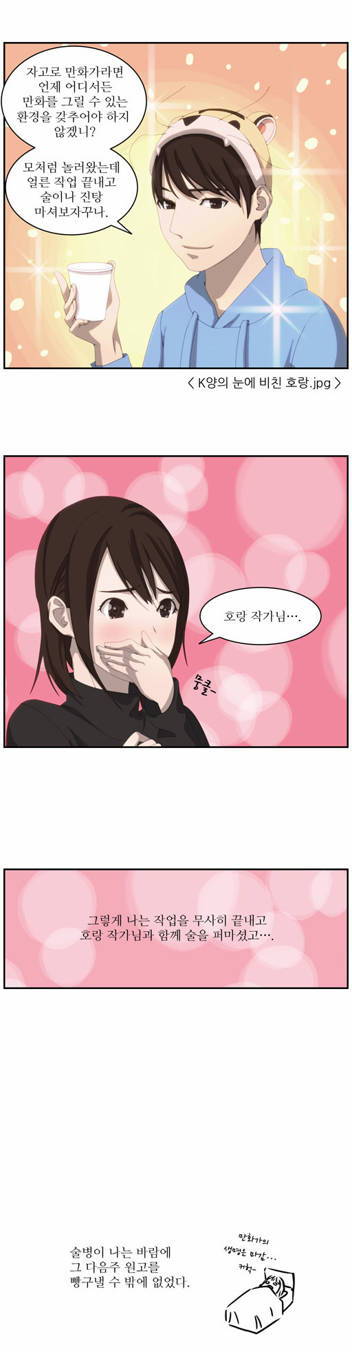 7 페이지