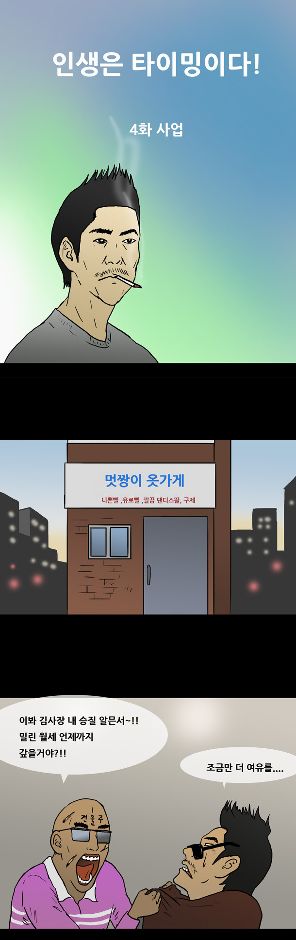 1 페이지