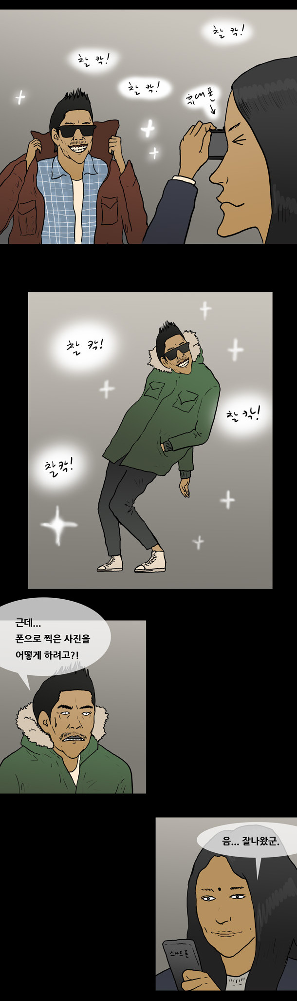 4 페이지