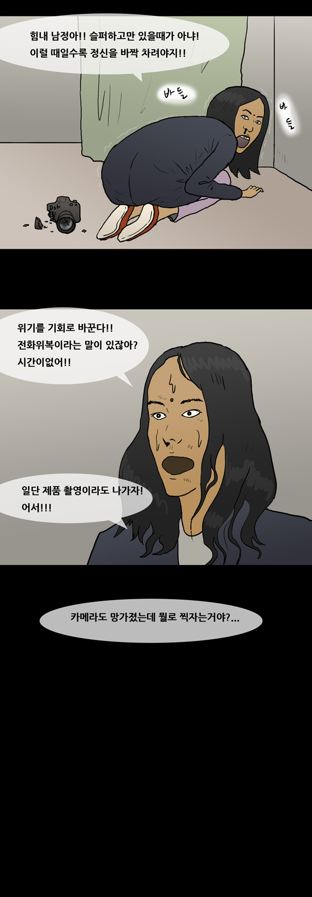 3 페이지