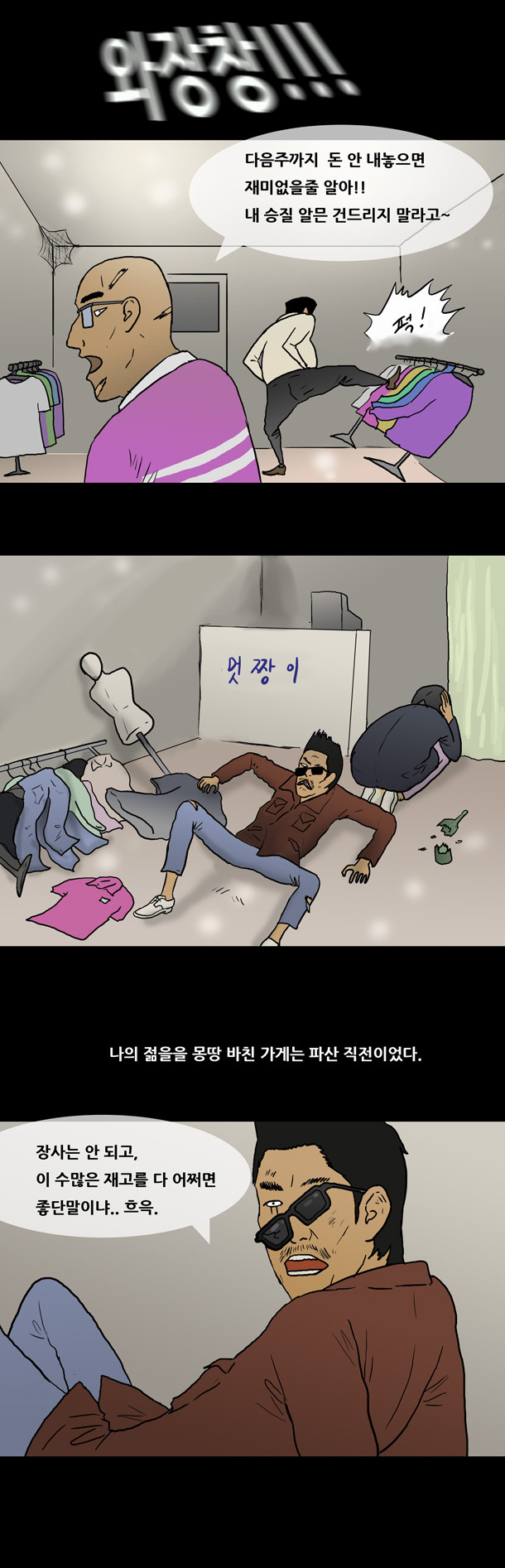 2 페이지