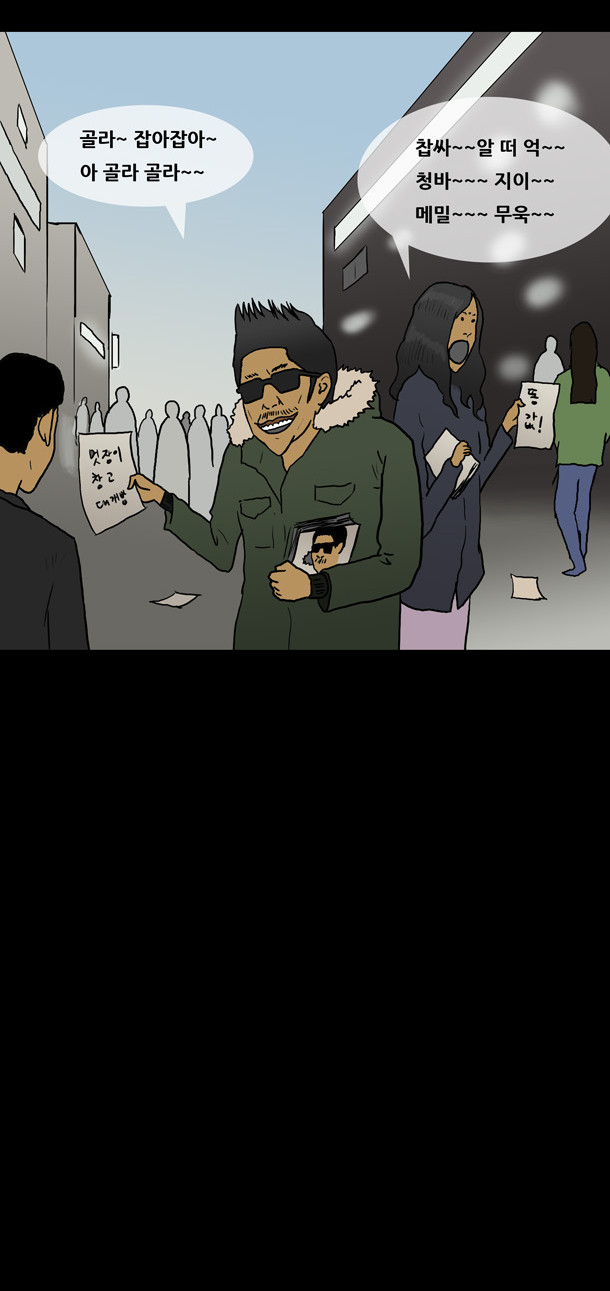 6 페이지