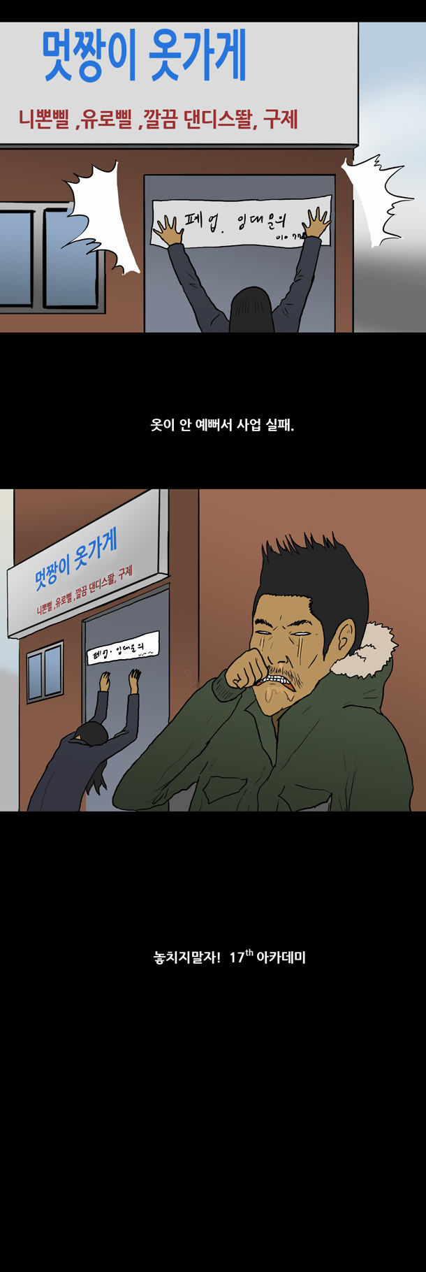 7 페이지