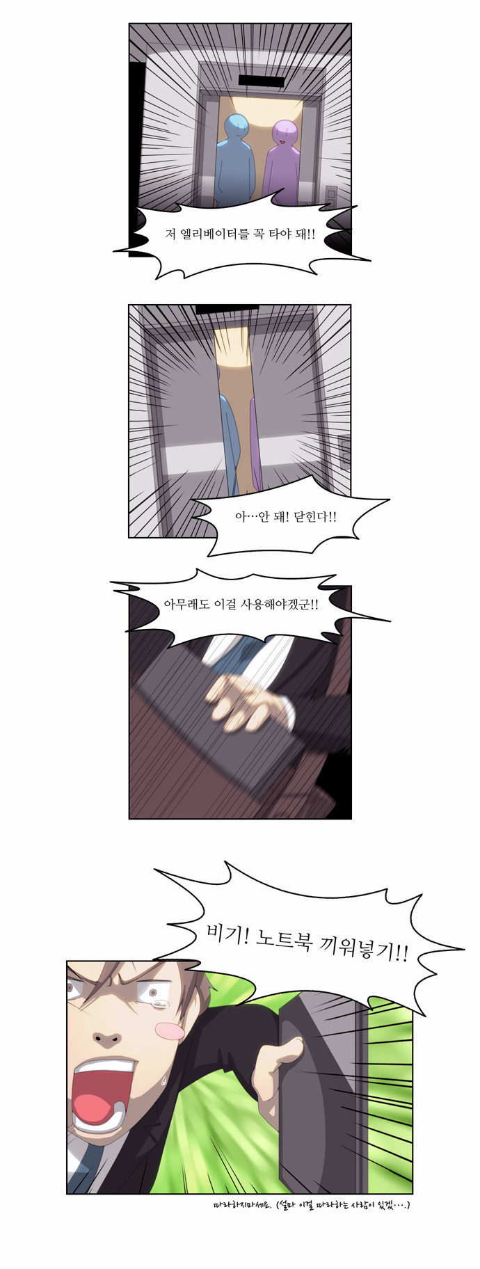 2 페이지