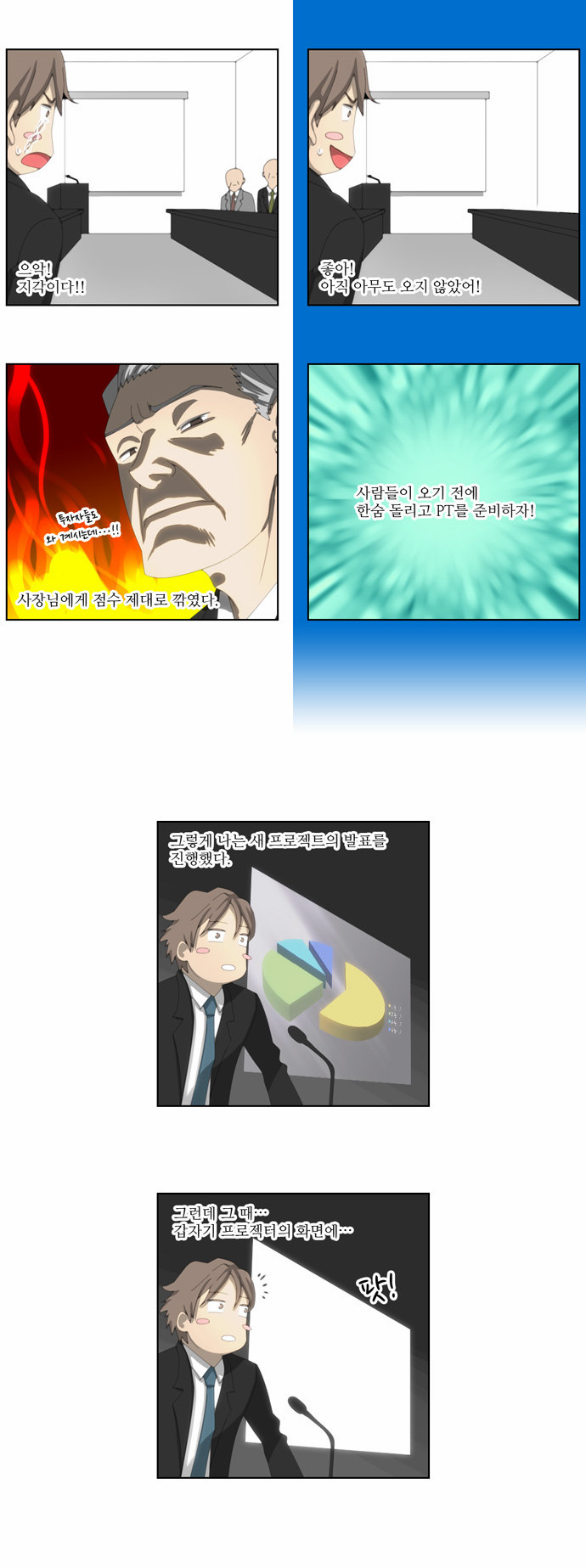4 페이지
