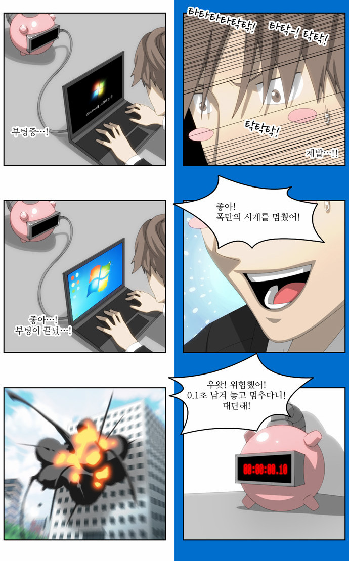 10 페이지