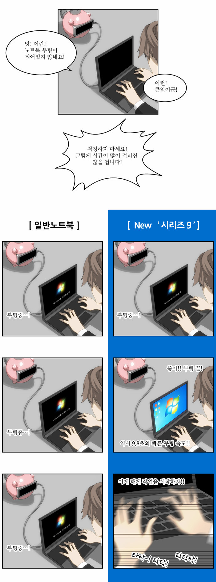 9 페이지