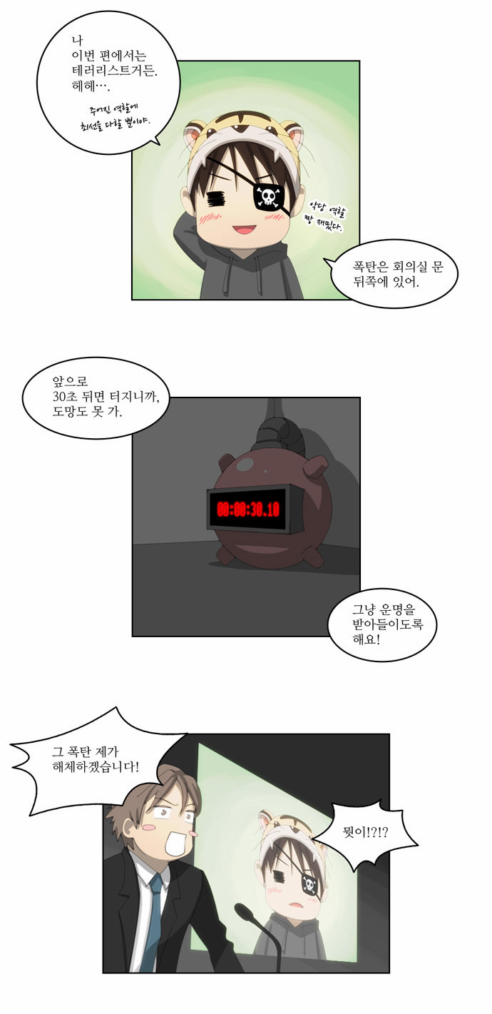 7 페이지