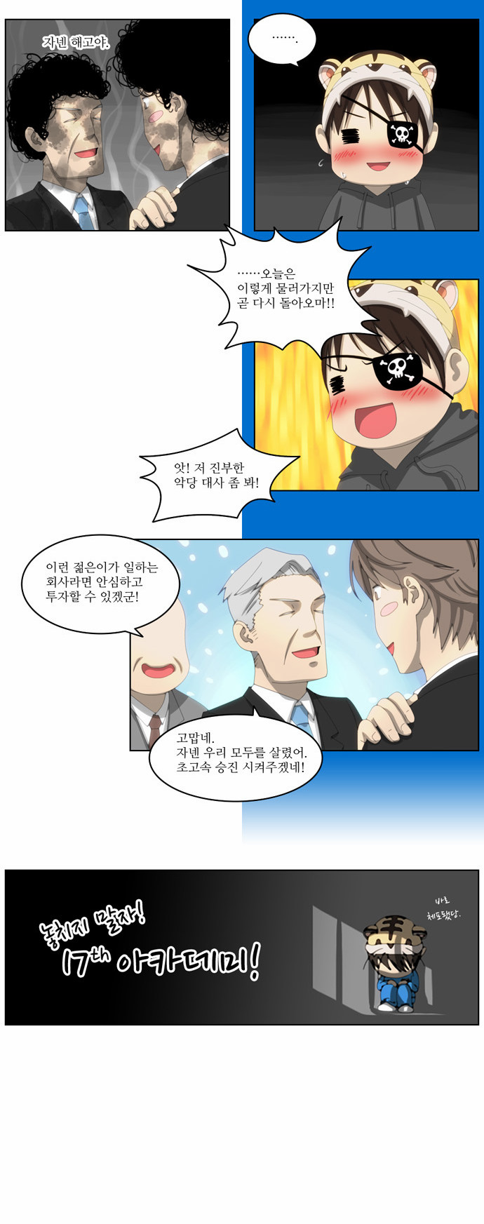 11 페이지