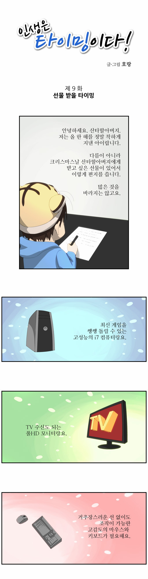 1 페이지