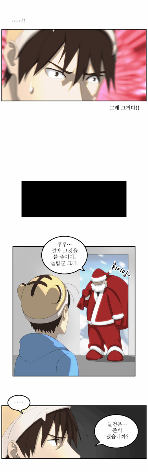 3 페이지