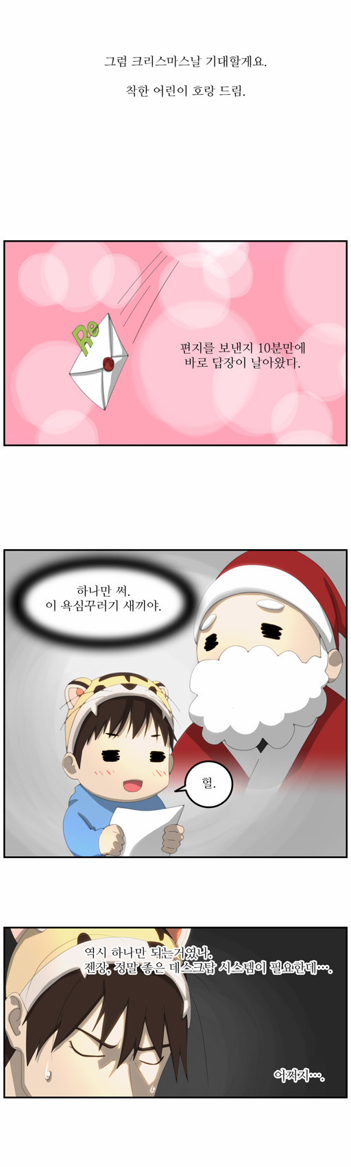 2 페이지