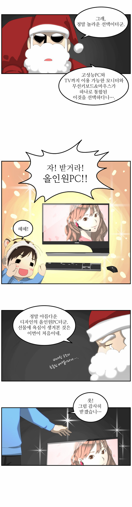 4 페이지