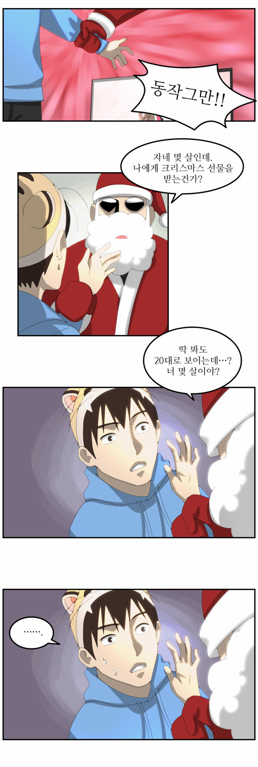 5 페이지