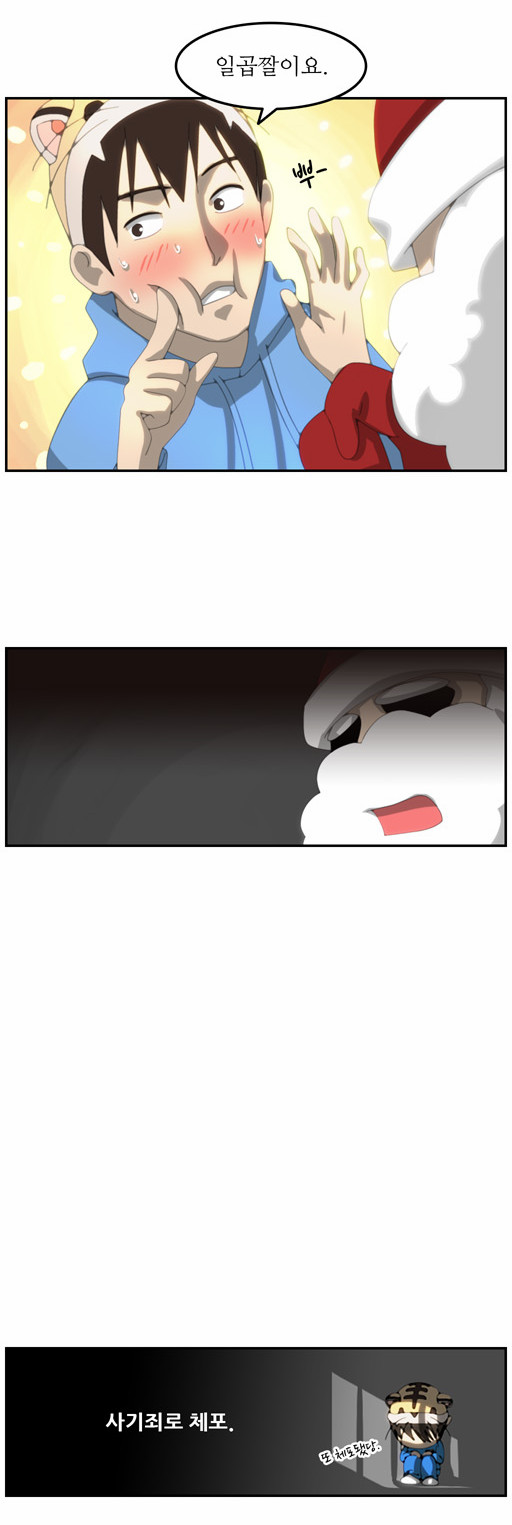 6 페이지