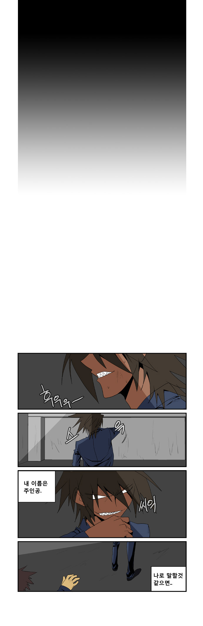 2 페이지