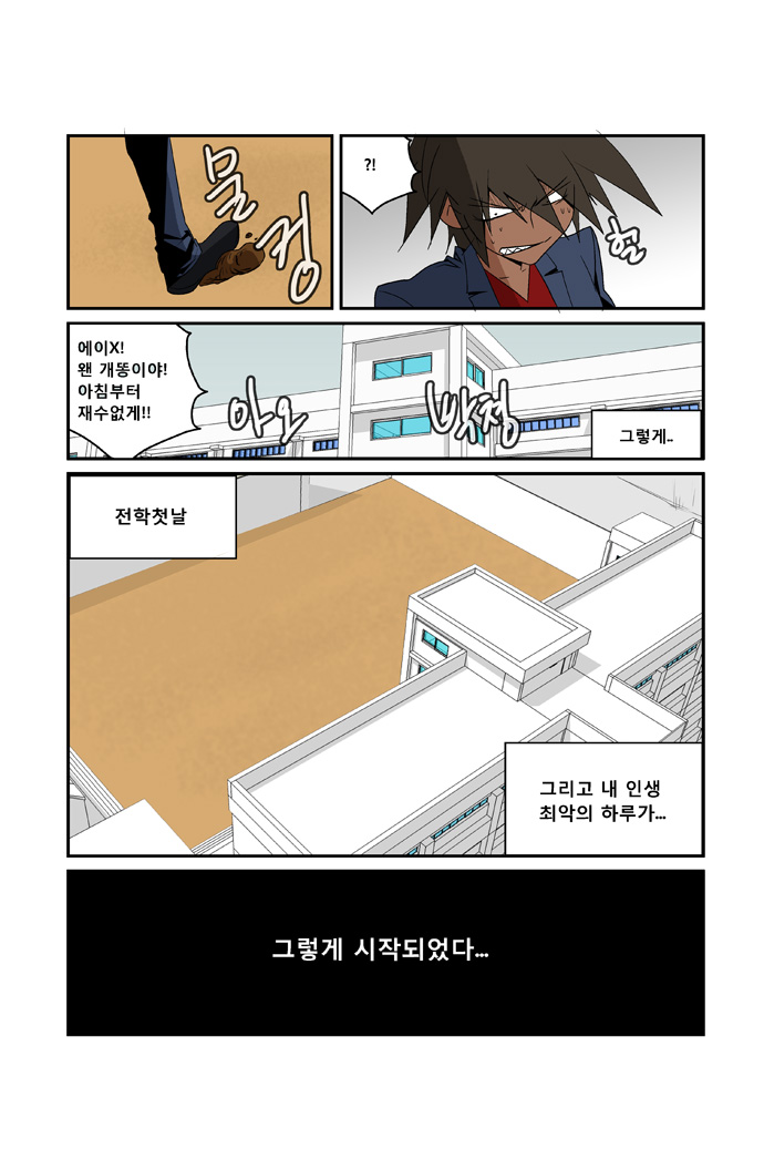 5 페이지