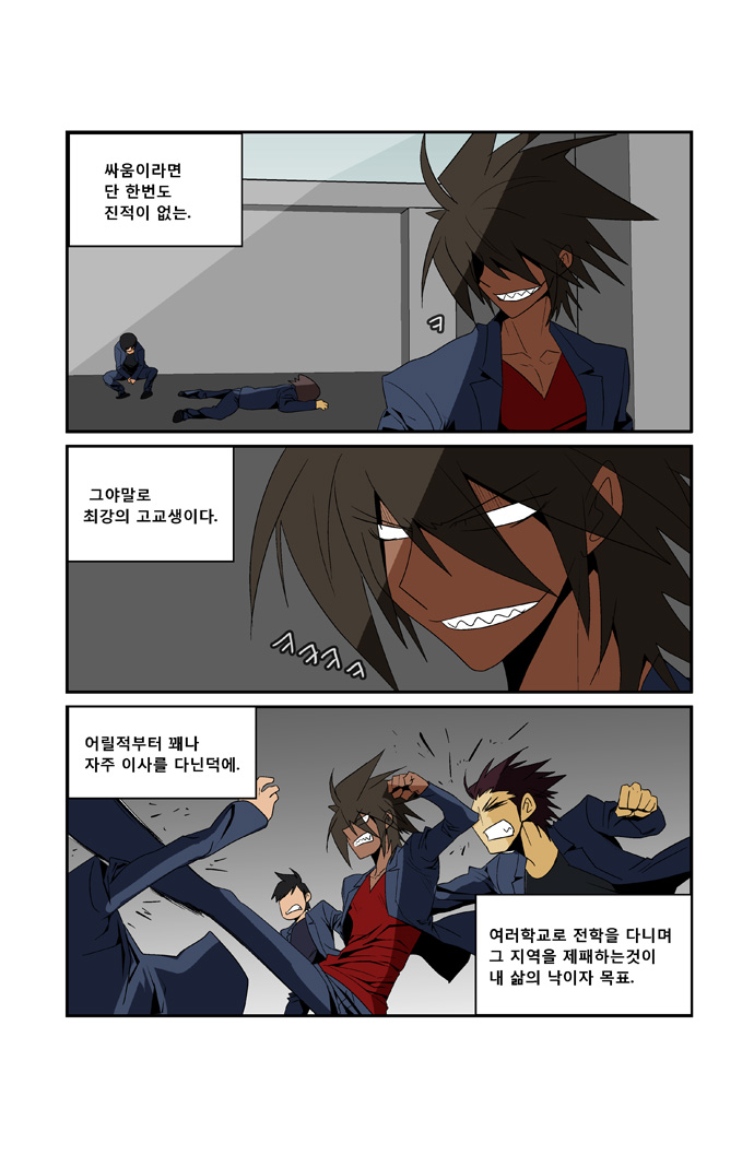 3 페이지