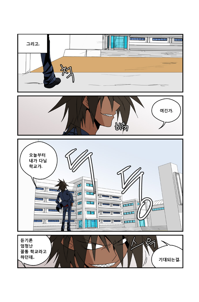4 페이지