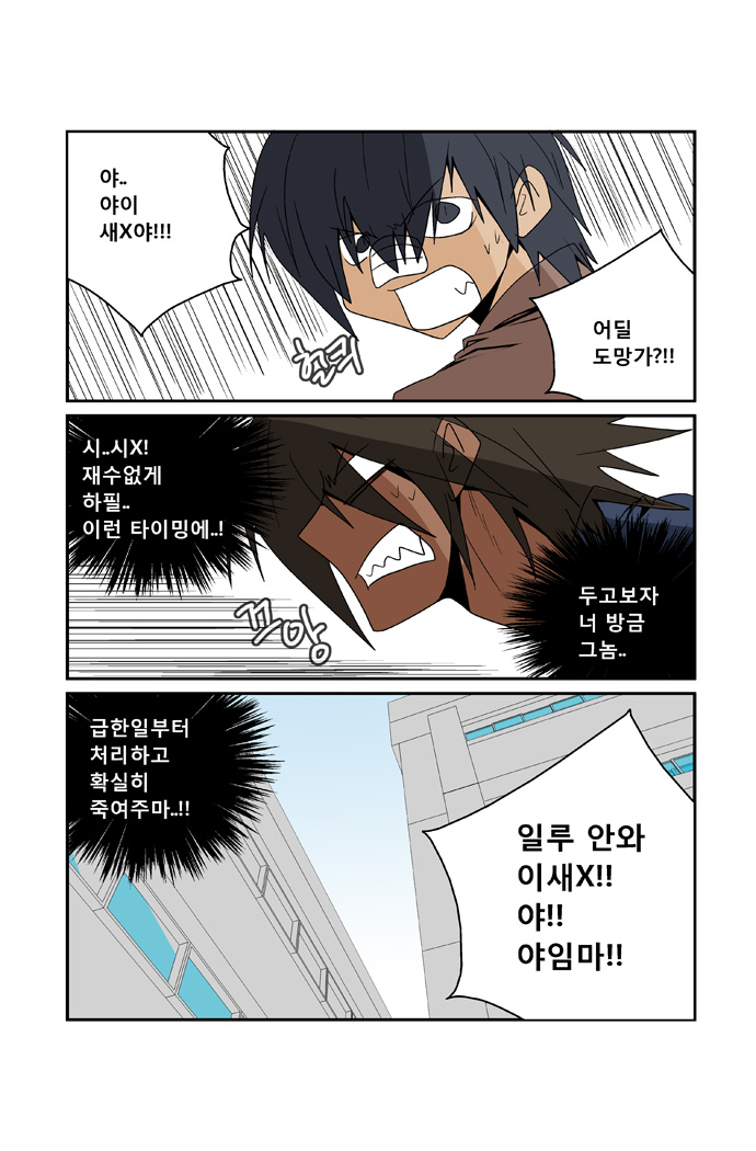 13 페이지