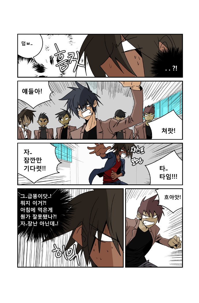 9 페이지