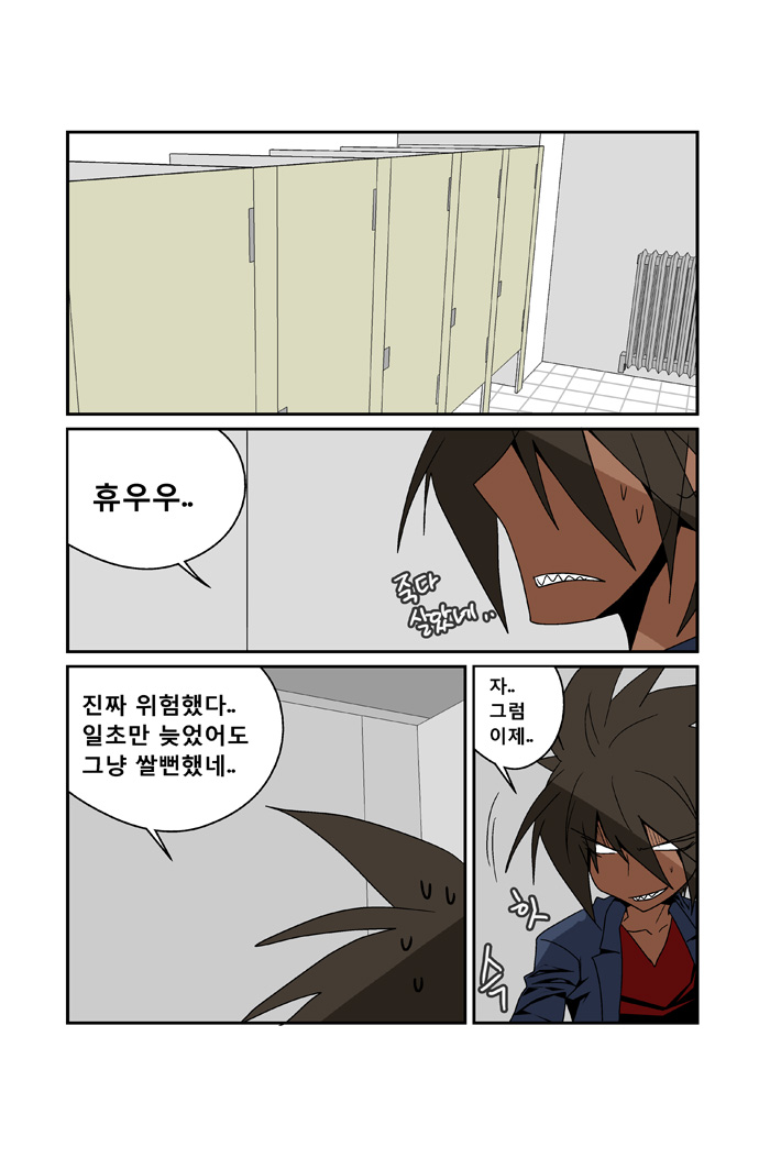 14 페이지