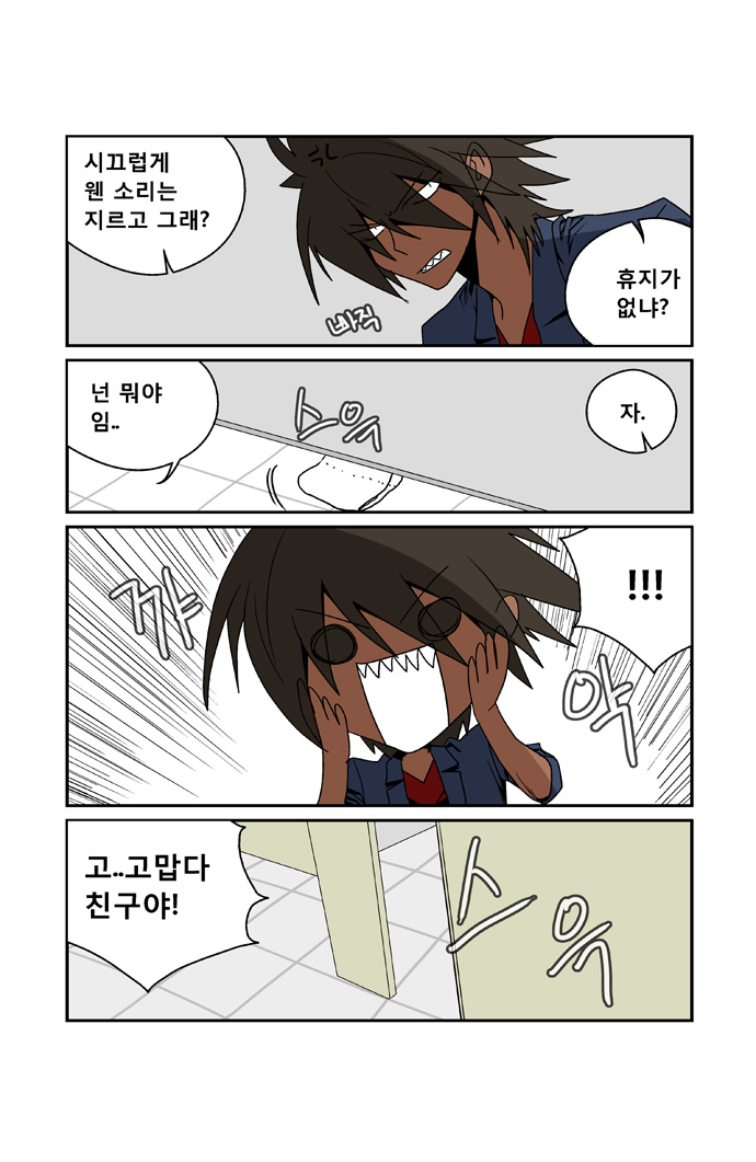 16 페이지