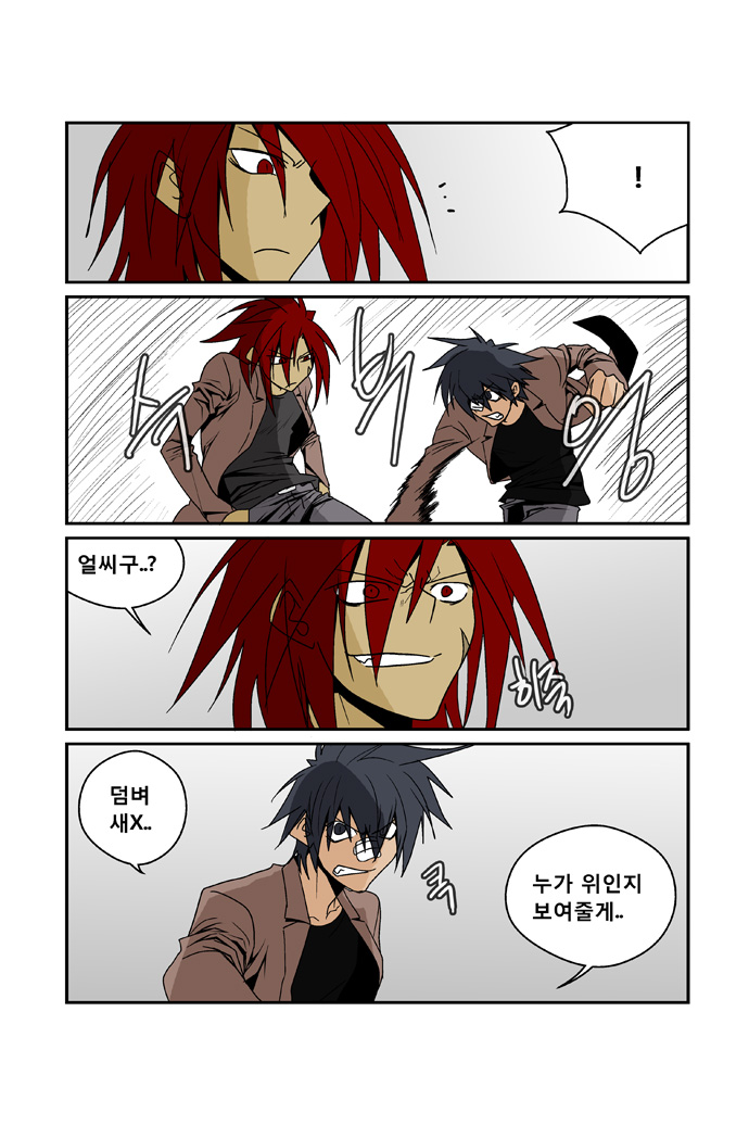 폭풍의 전학생 - 리부트 :: 네이버웹툰 폭풍의 전학생 - 리부트 :: 네이버웹툰