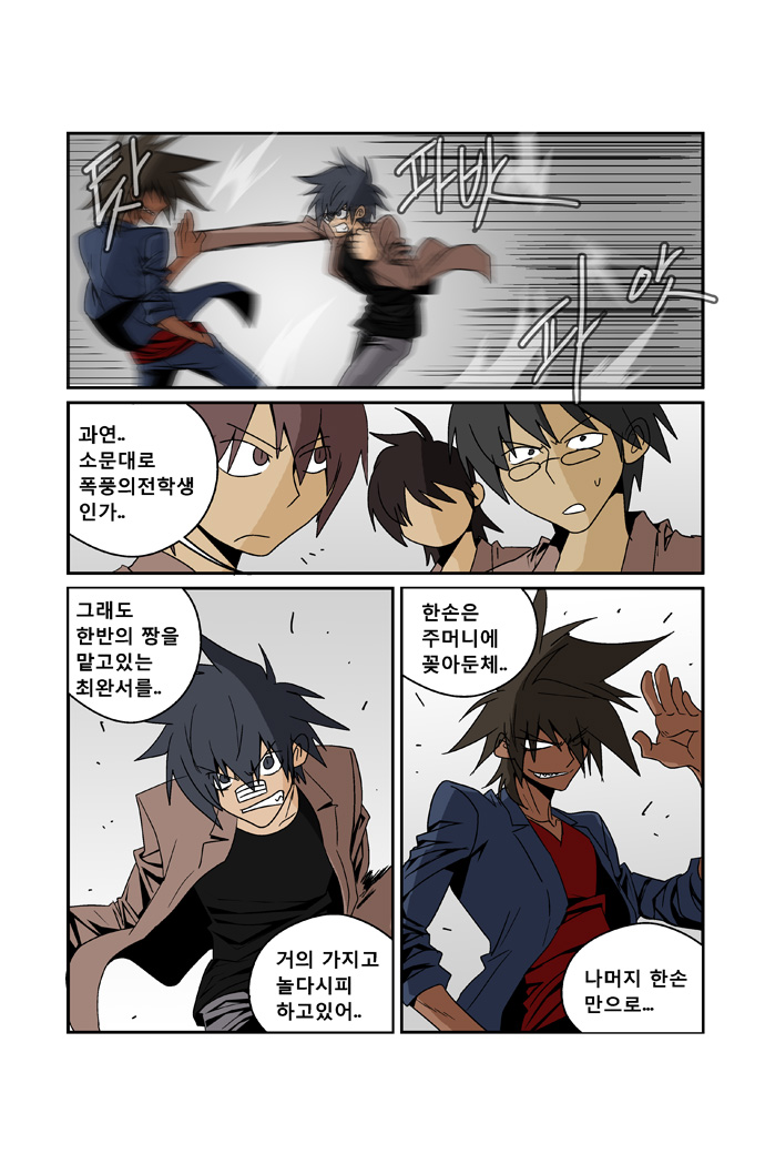 3 페이지