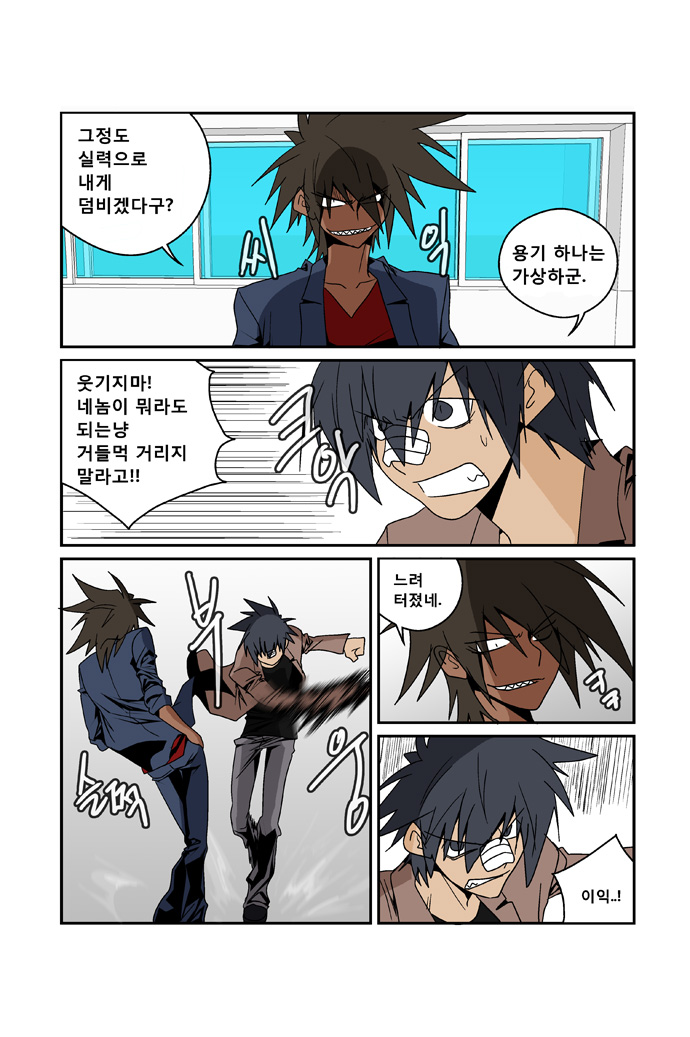 2 페이지