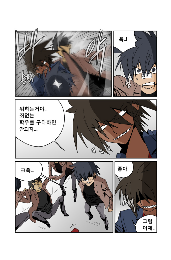 5 페이지