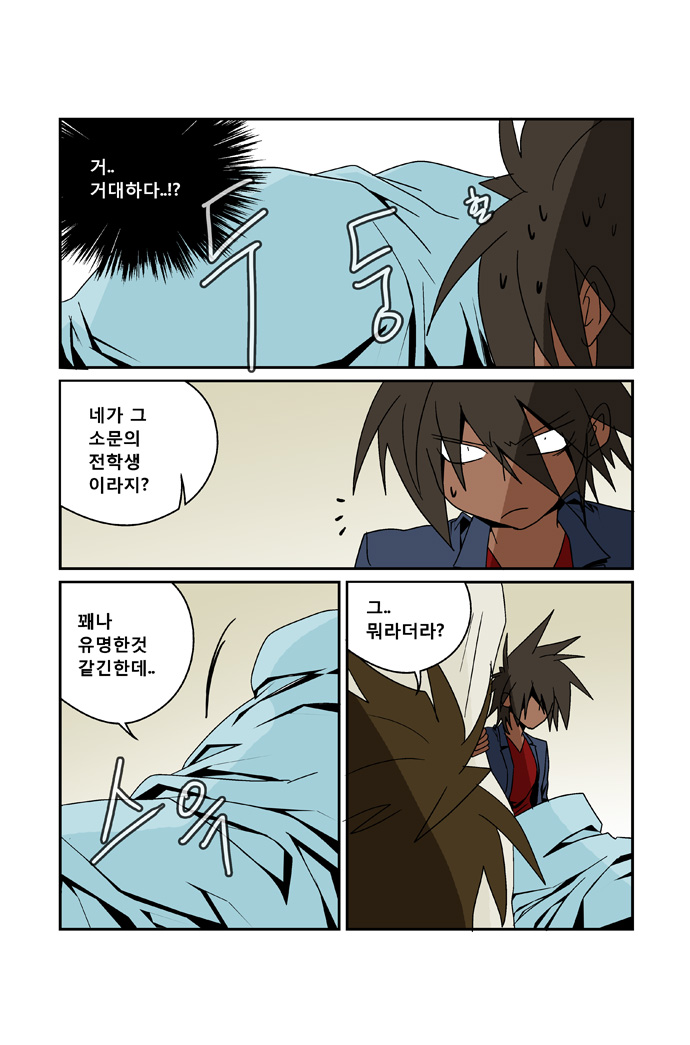 16 페이지