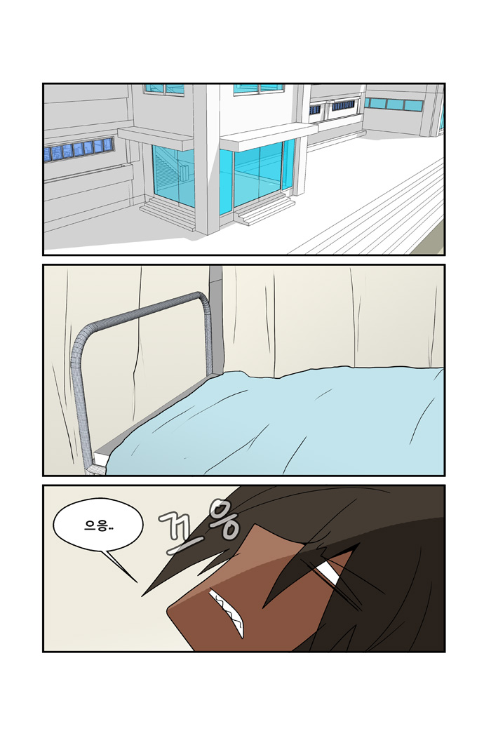 13 페이지