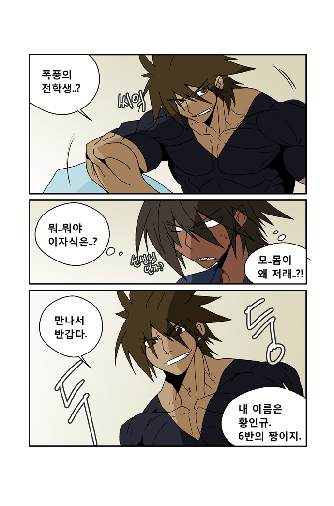 17 페이지