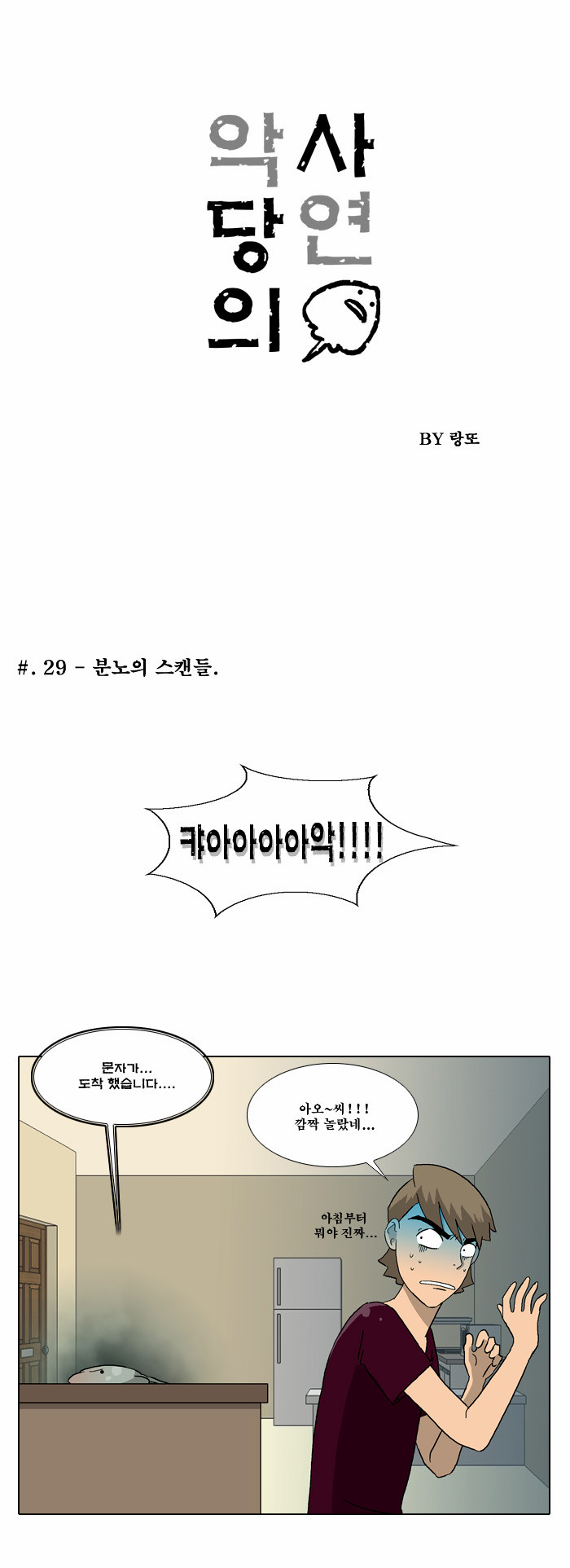 1 페이지